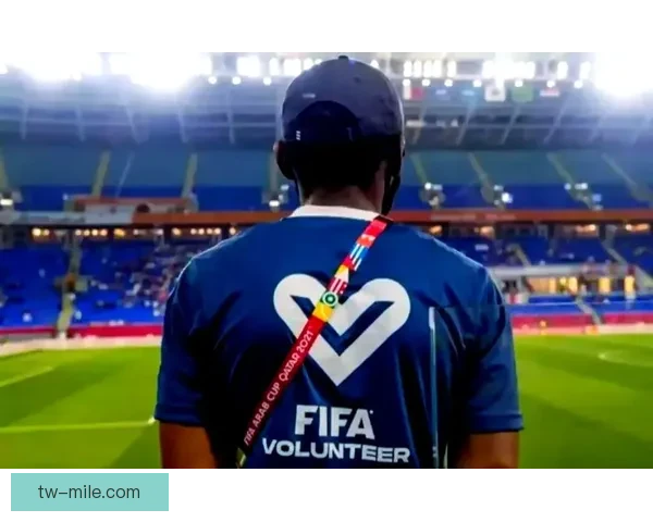 2026世界杯志愿者申请人数突破200万 创历史新高