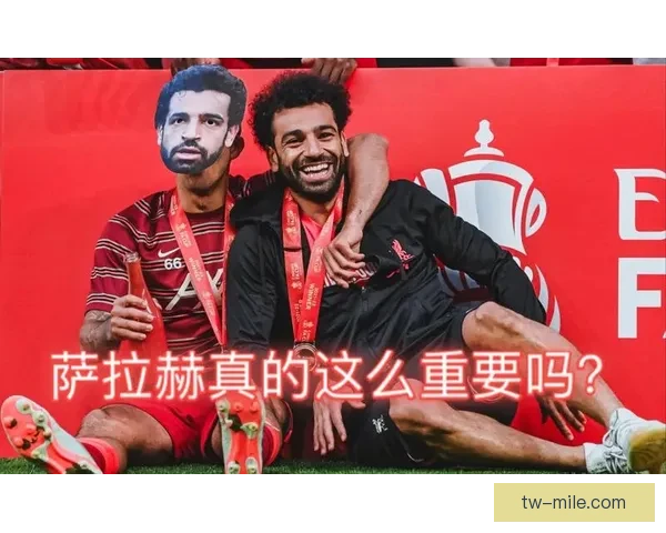 萨拉赫荣膺普斯卡什奖引发争议 球迷与专家意见分歧 萨拉赫荣膺普斯卡什奖引发争议 球迷与专家意见分歧