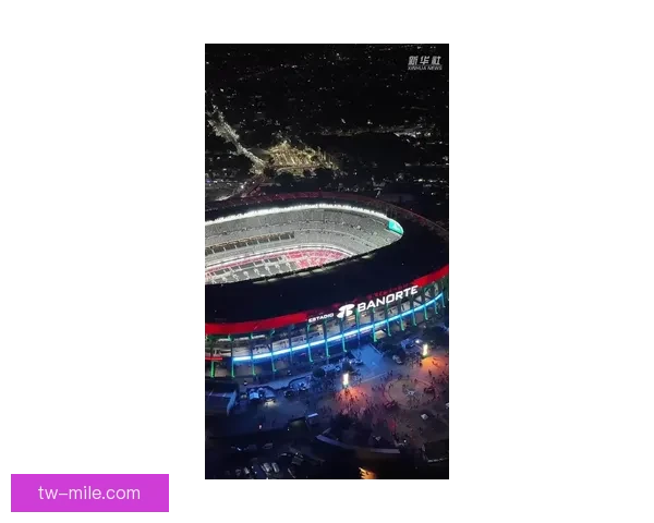 2026世界杯开幕式倒计时阿兹特克体育场完成最后一层草坪铺设